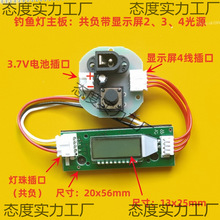 ��~�������Ĺ�Դ�·���@ʾ��ҹស����往·���Ӱ��_�P�����