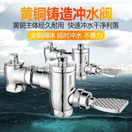 面盆龙头;厨用龙头;冲洗阀