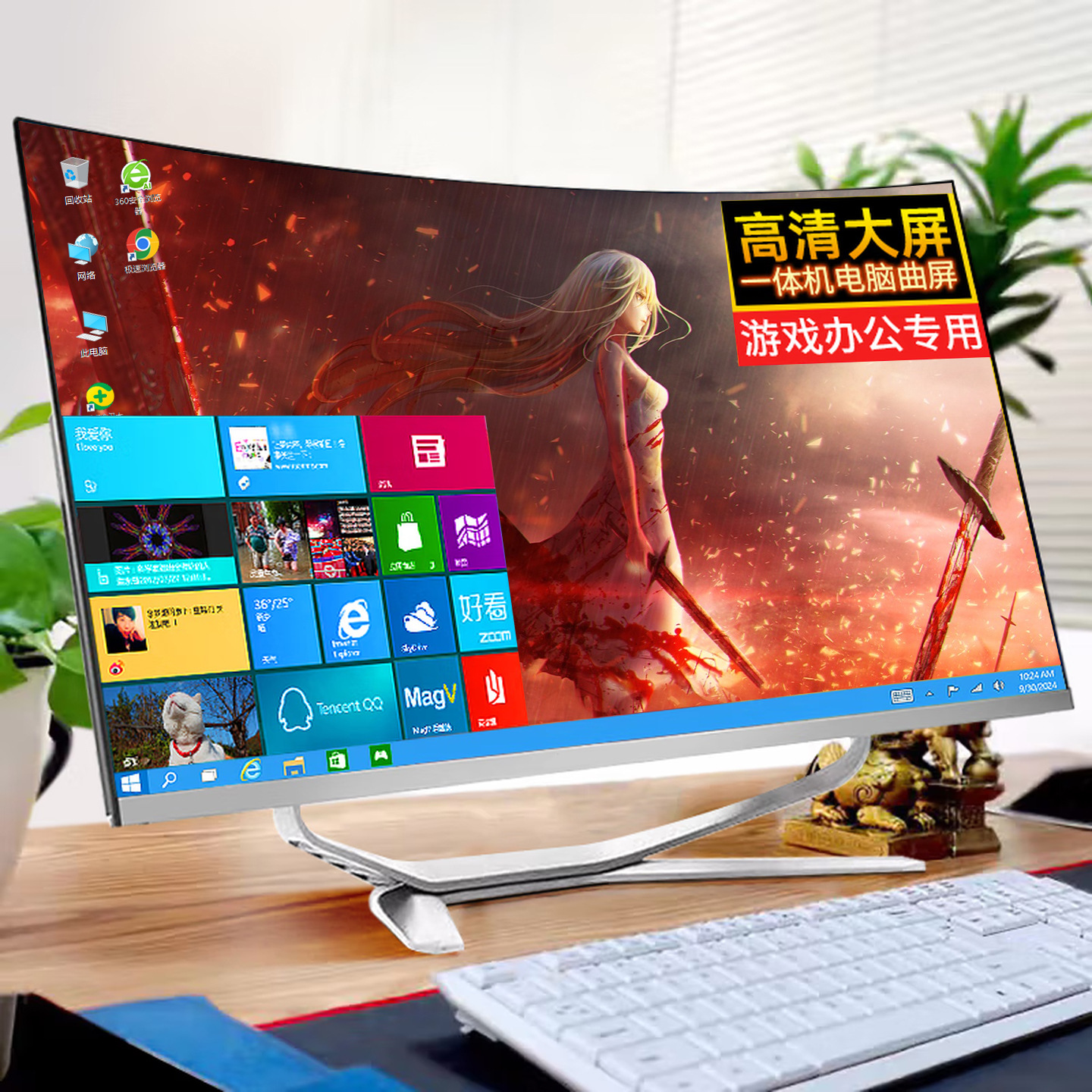 All-In-One Computer Manufacturer Directly Supplies New Home Office Desktop Assembly Game Independent Display Complete Machine Wholesale