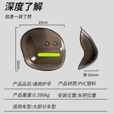 Vehicle Hand Guard Waterproof Windshield: Motorcycle Safety Supplies
