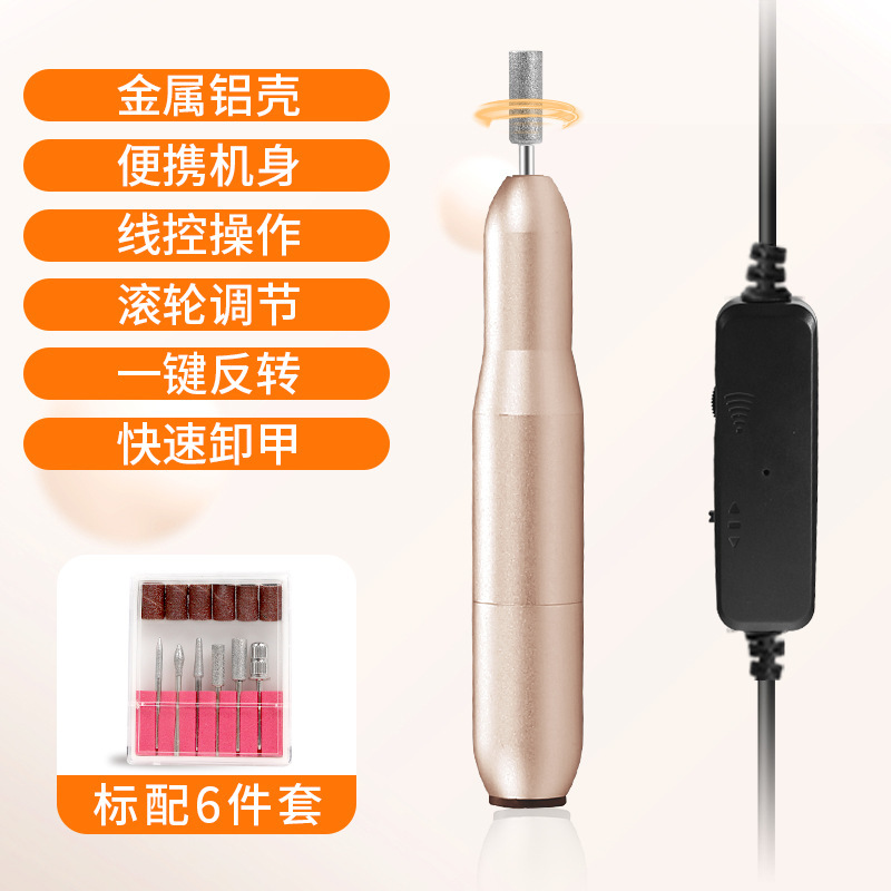 ネイルポリッシャーは熱くならない、ネイルリムーバー、ネイルマシン、電動ネイルグラインダー、リチウム電池式、携帯用、長時間使用可能|undefined