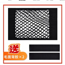 亚马逊网兜收纳储物网魔术贴汽车椅间车载弹力网批发悬挂式储物