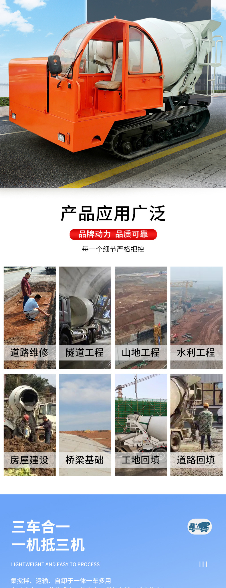 Manufacturer's Crawler Concrete Mixer Truck 3 Square Concrete Mixer Truck Mobile Commercial Concrete Transport Tank Truck