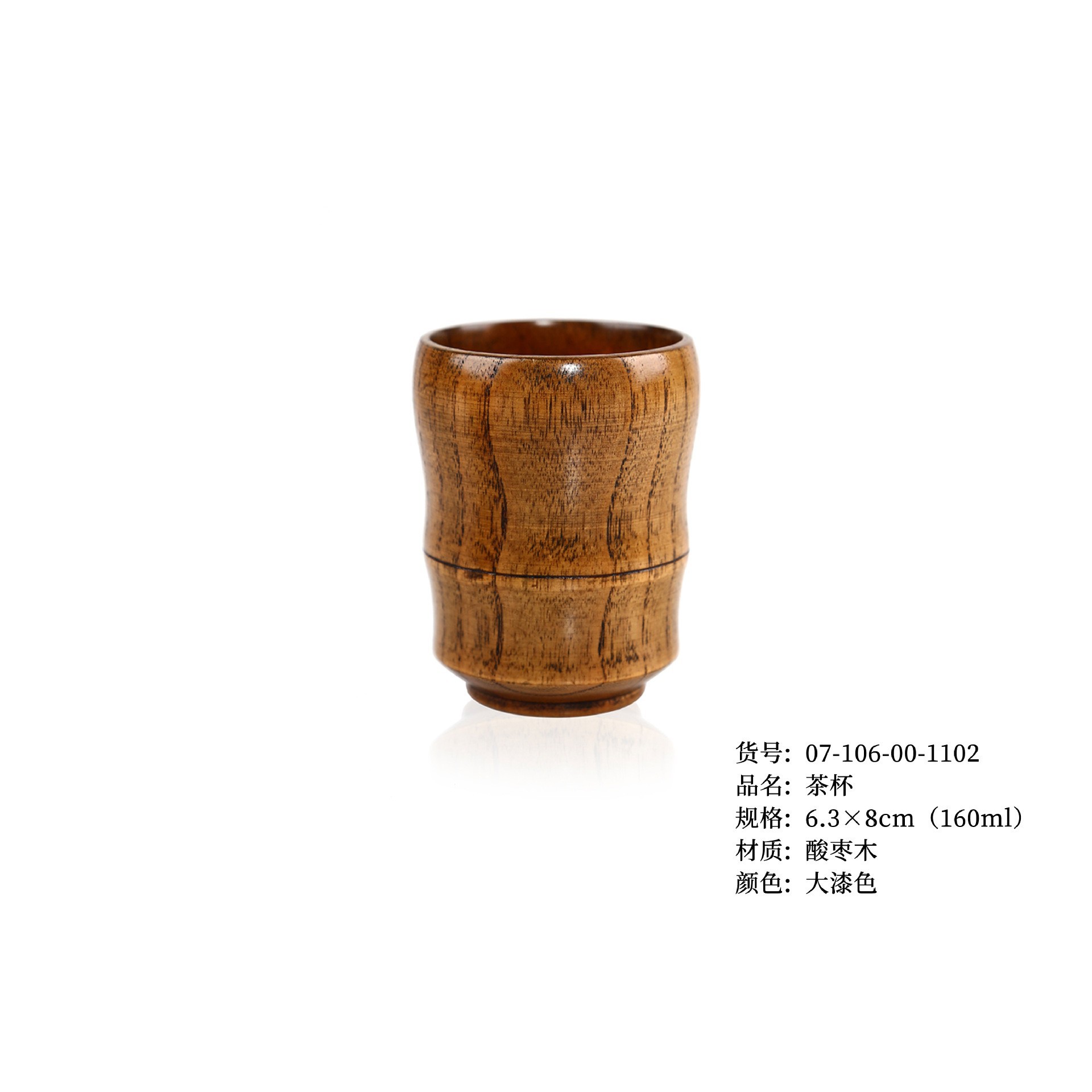대나무 찻잔 6.3*8cm
