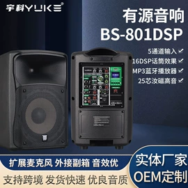 其他音箱;效果器;功放机