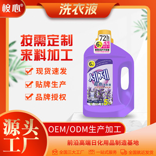 ����5kg�n��6���������޹�²�ܰ���LЧ�������ȥ�n���ϴ��Һ