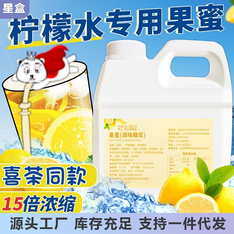 32 Hand-Blended Fruit Juice Companion 1, same style as juice and milk tea shop lemonade, fresh fruit kg lemon tea 32 Hand-Blended Fruit Juice Companion 1, same style as juice and milk tea shop lemonade, fresh fruit kg lemon tea