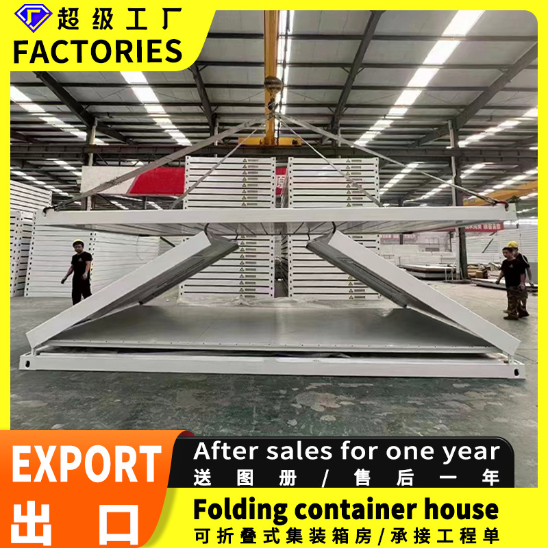 Residente Contenedor Muro cortina de vidrio Sala de sol Sitio de construcción Sala móvil tipo caja de construcción temporal Cabina cuadrada Sala modular de embalaje