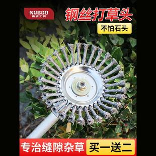 Lawn Mower Wire Wheel, Special Blade for Lawn Mower, Lawn Mower, Lawn Mower Head Disc, Universal Accessories