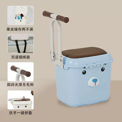 seat for children, Electric car child seat - medium-sized-bear-sky-blue-armrest-model-binding-device-anti-collision-pad
