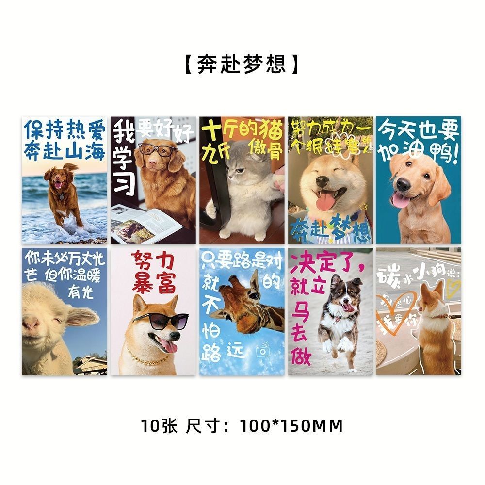 Colección de cientos de tarjetas de postal, estilo ins, estilo anime japonés, estilo retro, arte festivo, suministros culturales y creativos