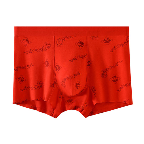 Men's underwear in the year of birth, Modal red, traceless, breathable, mulberry silk, antibacterial boxers, New Year's wholesale customization