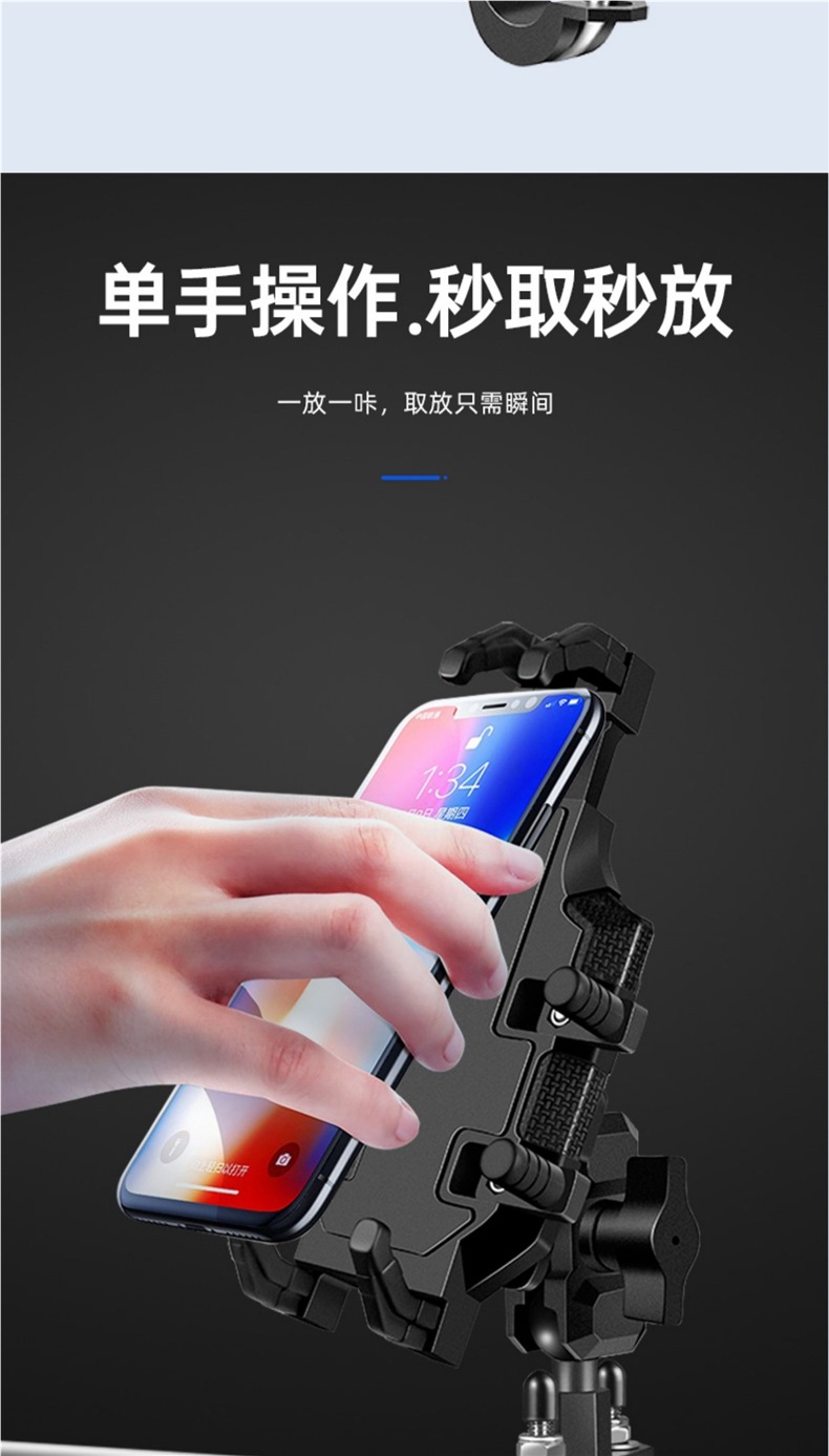 Motorcycle Mobile Phone Holder Navigation Bracket Electric Battery Car Motorcycle Vehicle-Mounted Riding Motorcycle Shock-Proof Mobile Phone Holder