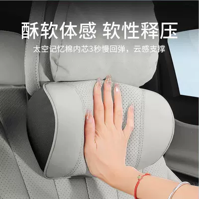 Headrest — Insignia Lacrosse Gl8 Car Headrest