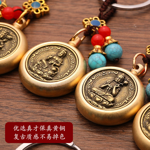 Copper to Money Eight Great Guardian Gods Keychain Chinese Knot Car Keychain Pendant zodiac sign Couple's Accessory