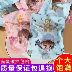 母子王の幸せな卵、バルクの非田舎風煮卵、結婚式の商業用赤い卵、赤ちゃんの誕生と満月のお返しギフト