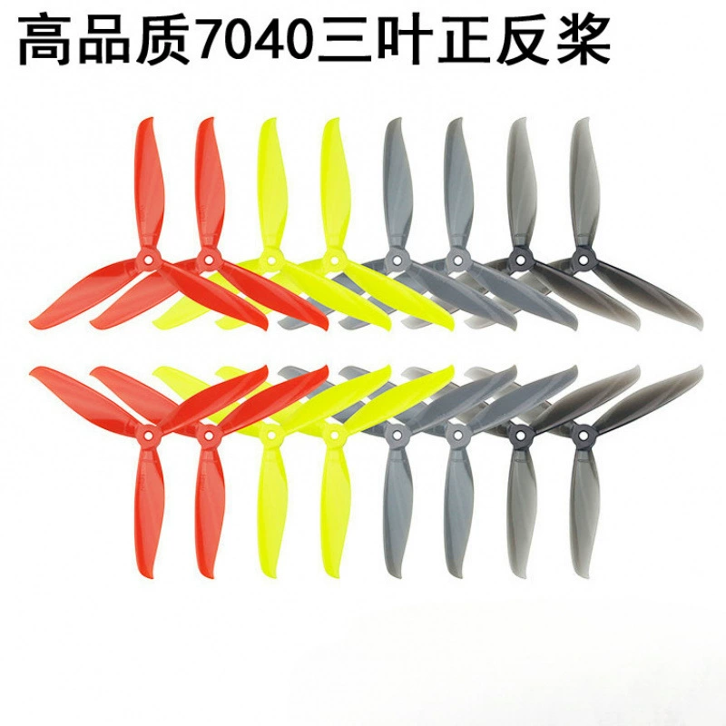 7040 трехлопастной пропеллер FPV летательный аппарат, устойчивый к падениям и взрывам, высокоскоростной пропеллер, четырехосный пропеллер вперед и назад, 8 пар