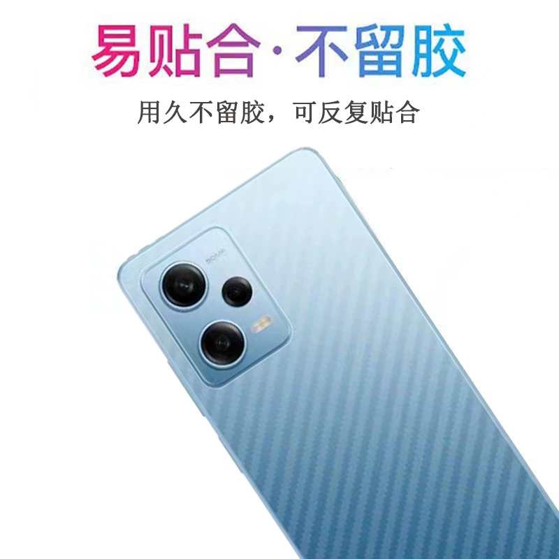 Подходит для Tianji Axon50Ultra/20/11SE/10 Z50/Z20 Red Magic 11Pro/7/6R защитная пленка против царапин