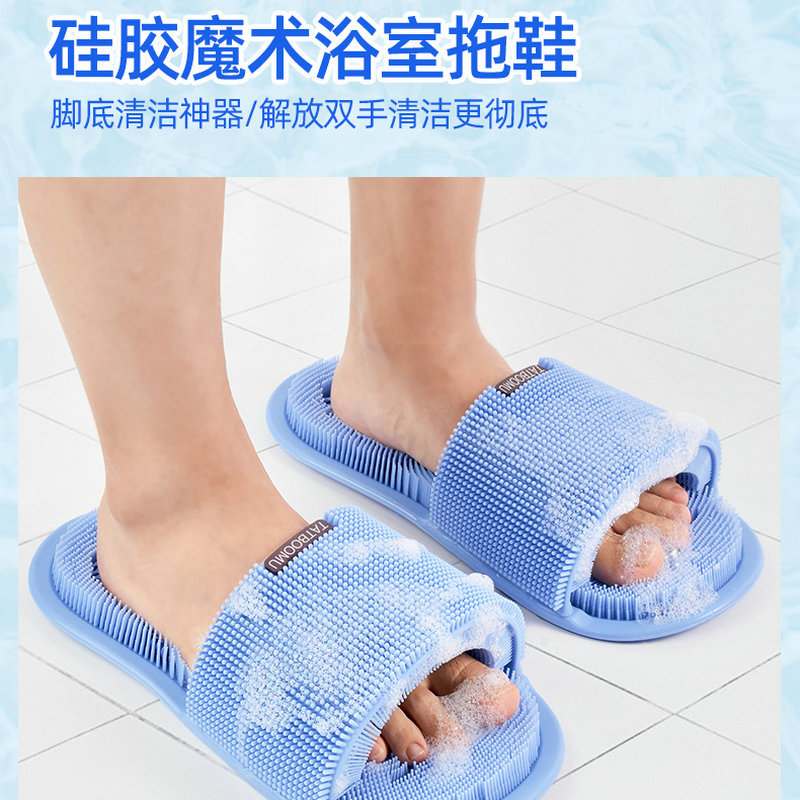 Zapatillas de masaje de pies para el hogar zapatillas de baño de los hombres zapatillas de fondo antideslizantes zapatillas de silicona de fondo suave engrosadas de las mujeres