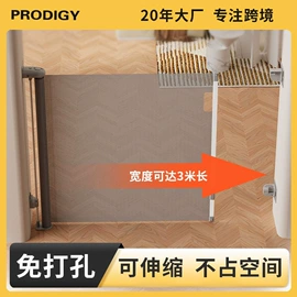 其他安全防护;门护栏;儿童游戏围栏