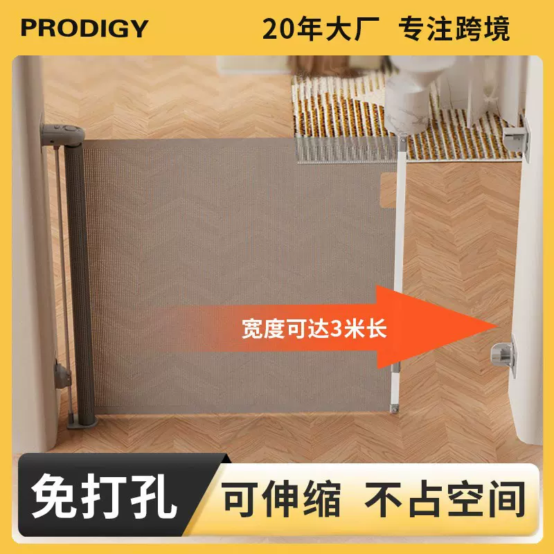 跨境热销伸缩门栏婴儿宝宝儿童围栏小狗宠物室内楼梯口安全防护栏