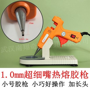 30W�����z��1.0mmС�ڏ��ֹ������z��С���z�����^���ڷ�©�z40W