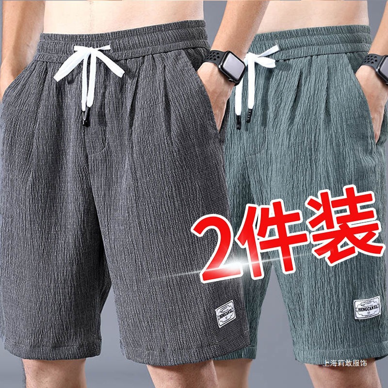Linen Shorts for Men, Large Size, Straight-Leg Beach Shorts, Summer Thin Breathable Wide-Leg Pants, Casual Cotton-Linen Mid-Length Pants