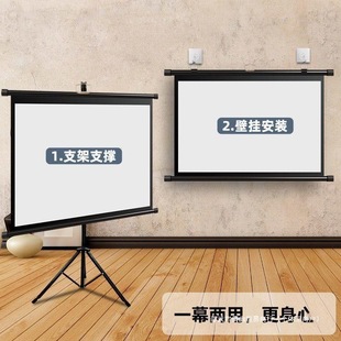 Factory Direct Projection Screen 100inch Stand Floor Punch-Free Stand Rod Outdoor Mobile Projector Screen