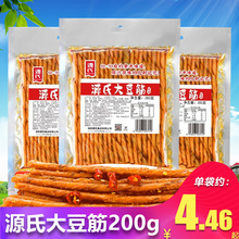 Դ�ϴ󶹽����Ƭ���f��ʽ��ζ��ʳ���r���l����С��ʳ��˺����Ƥ