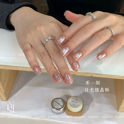 【He Yisi】Trendy New Nail: Dırnaq bəzəkləri