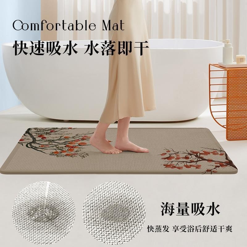 中古风家用浴室亚麻地垫卫生间吸水垫防滑脚垫耐脏门垫子速干地毯|undefined
