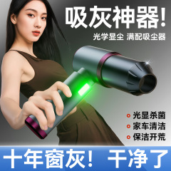 无线车载吸尘器超强吸力汽车手持无刷车用家用小型车内大吸力跨境
