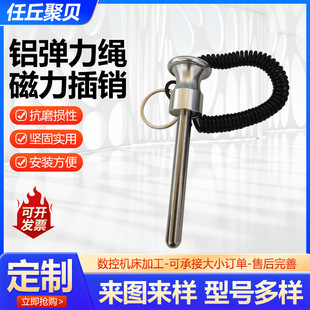 Aluminum Elastic Rope Magnetic Latch Fitness Equipment Accessories Comprehensive Trainer Magnetic with Wire Aluminum Alloy Magnetic Latch