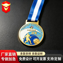 金属奖牌挂牌定制户外徒步挑战赛镂空奖牌运动会荣誉赛事金银铜牌