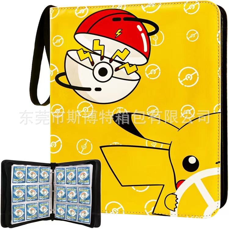 Libro de tarjetas de colección de tarjetas de comercio exterior baokemeng libro de colección de bebé Jiugongge de gran capacidad libro de tarjetas de juego de cuatro cuadrículas