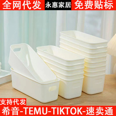 引き出し収納ボックス、キッチン用プラスチックボックス、卓上化粧品、スナック、雑貨、靴下、ロングオーガナイザーボックス、衣類ボックス