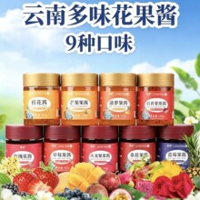 玫瑰花酱桂花酱商用果酱草莓蓝莓酱冰粉配料钵仔糕烘焙奶茶果酱批