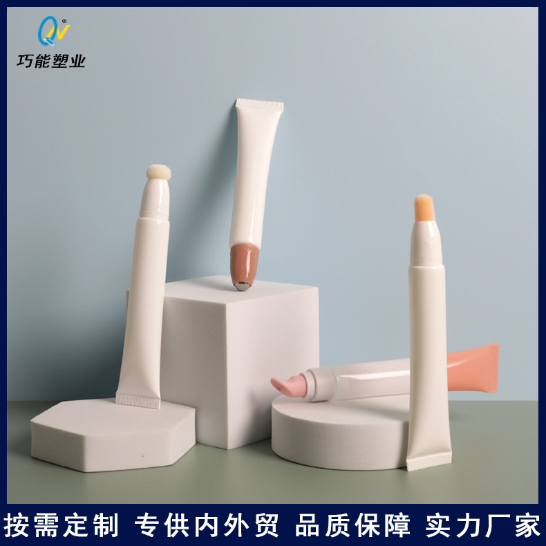 化妆品PE软管  16管径15ml唇膏牙单滚珠    眼霜精华唇膏包材