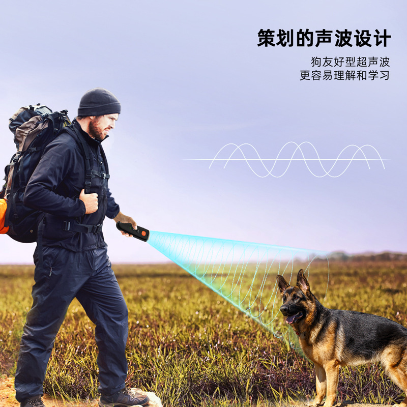 跨境新款超声波训狗器防狗叫宠物训练器驱狗神器止吠器双头训狗器