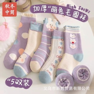 ����Ʒ������Ӻ�ͯ�m�Ӷ����ӽqëȦŮ����ͯ��ͨ�ɐ۱�ů�羳