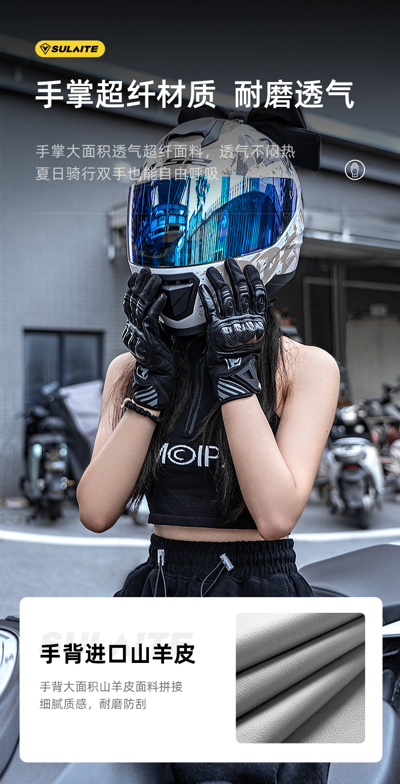 Sulaite Summer Motorcycle Gloves Breathable Touchscreen Carbon Fiber Shell Anti-Fall Full Finger Motorcycle Gloves for Women