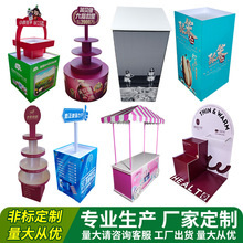 定制商超货架地堆安迪板展台奶粉化妆品PVC雪弗板堆头月饼促销