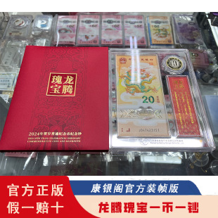 2024���R�q�������n���y�w�b����һ��һ�n �ٷ��b�������C��