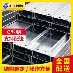 檀条c形鋼現物41*41冷間曲げc形鋼40*20*3構造溶融亜鉛メッキ冷間曲げc形鋼