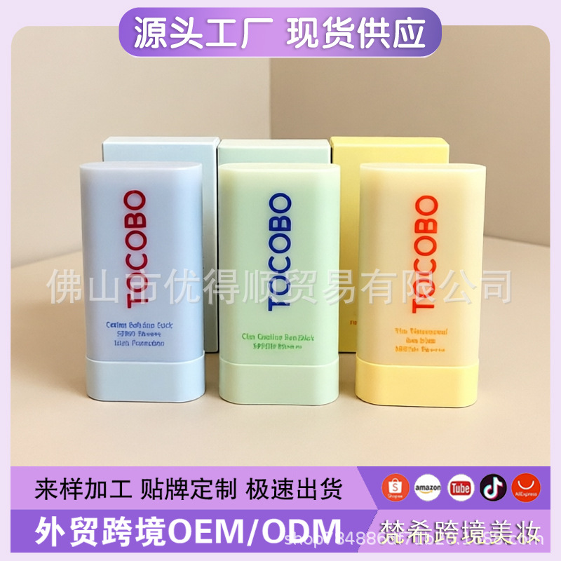 Corea del Sur TOCOBO crema anti-acné, crema anti-acné, SPF50 refrescante, no grasa, hidratante.