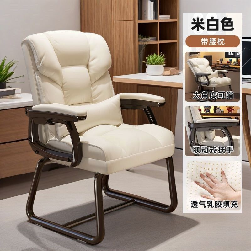 Silla de computadora silla de oficina doméstica silla de respaldo confortable silla giratoria ascendente sofá reclinable asiento jefe asiento