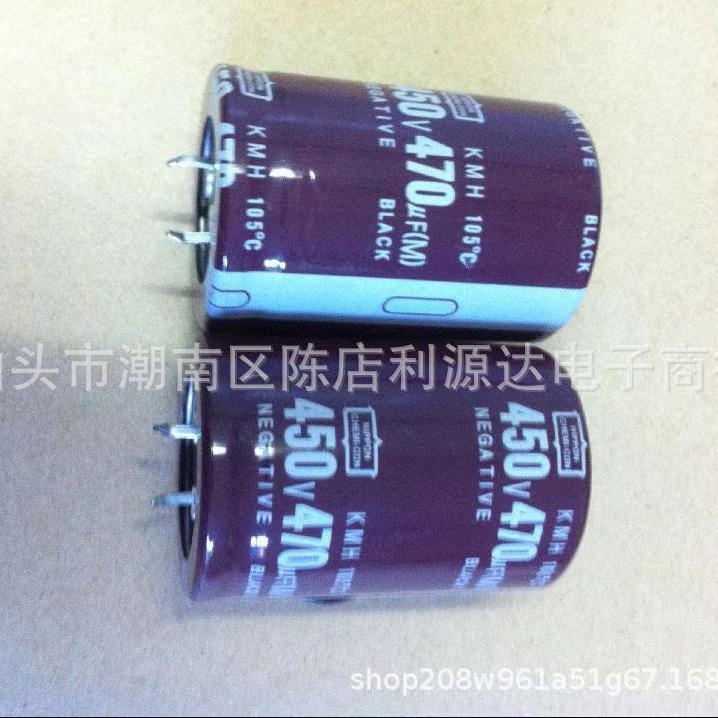 供应高品质电解电容450V470uf,35*40，35*45品质保障有量询价