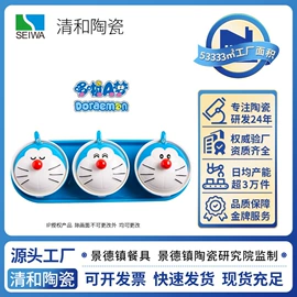 碗;陶瓷杯;碗碟盘套装