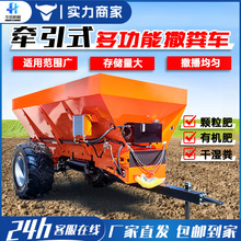 ������ǣ��ʽ���೵�Ĵ����ʳ�ũ��ţ����л������������