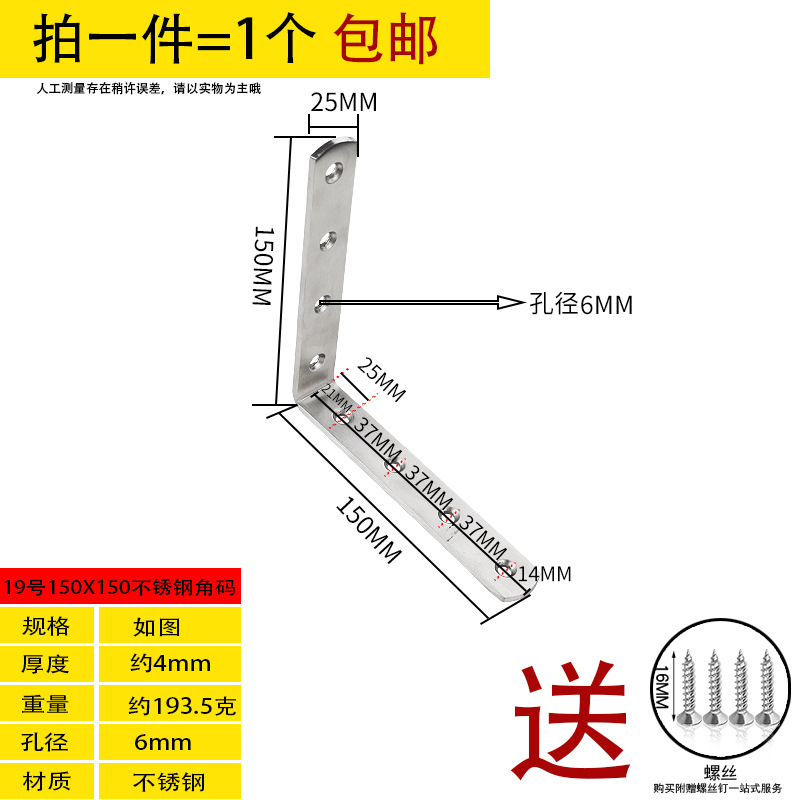 Ángulo de acero inoxidable 90 grados ángulo recto fijador tipo t l soporte ángulo de hierro triangular soporte de hierro pieza de conexión de muebles de hierro